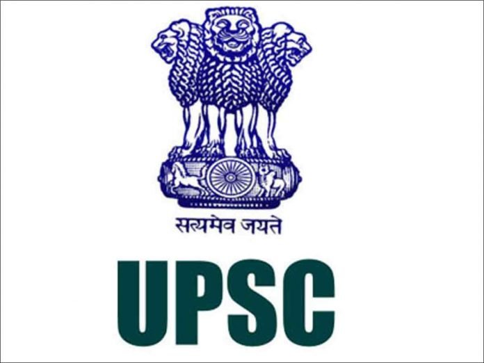 UPSC Geo-Scientist Exam 2022